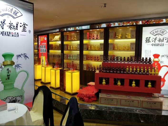 98屆春季糖酒會回顧